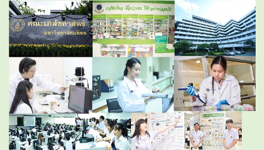 Pharmacy Image 4