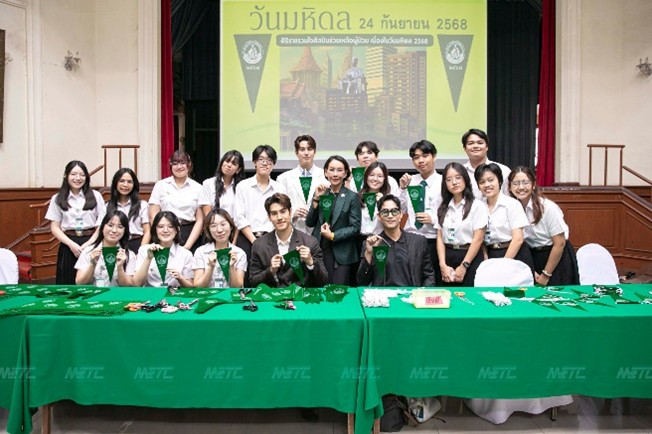 Extracurricular Activity - ภาพที่ 2
