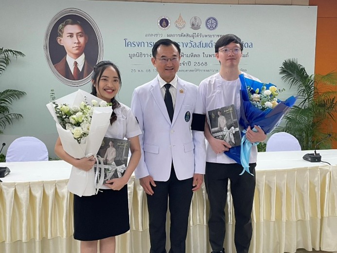 Extracurricular Activity - ภาพที่ 5